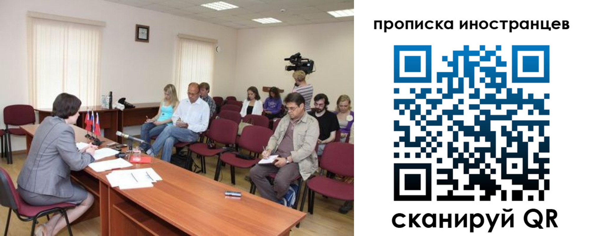 купить прописку в Слободской
