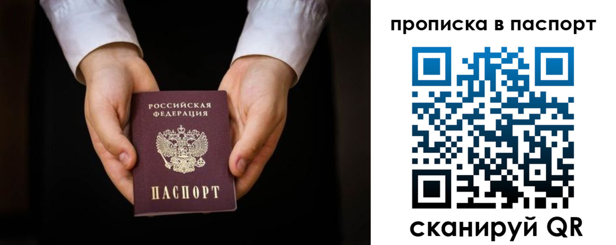 регистрация для школы в Слободской