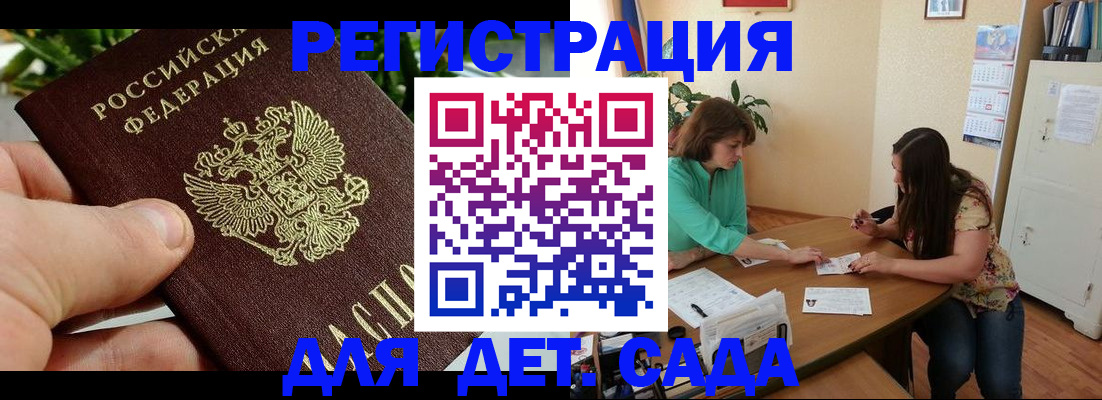 прописка для военкомата в Слободской